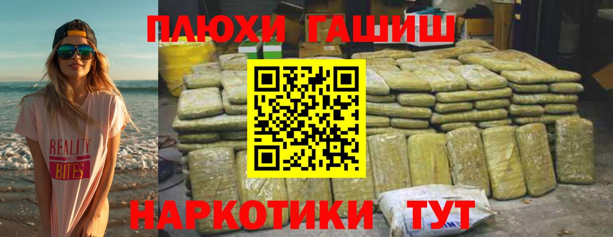 Гашиш ice o lator  Вход с VPN  Гашиш AMNESIA HAZE  Новотроицк 