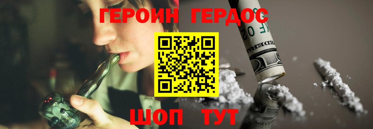 A-PVP СК   Каннабис  Гашиш  Мефедрон   Кокаин  Новотроицк  ГАШИШ  Вход с VPN 