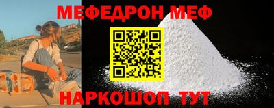 ALPHA PVP Татарск