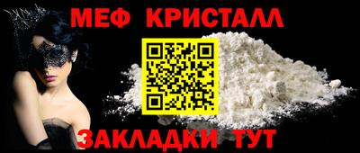 мяу мяу мука Среднеуральск