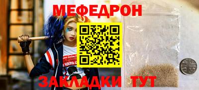 таблы Старая Купавна