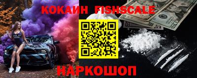 таблы Старая Купавна
