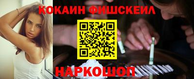 таблы Старая Купавна