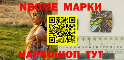 каннабис Ставрополь
