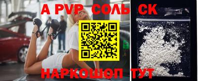 каннабис Ставрополь