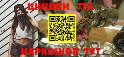 каннабис Ставрополь