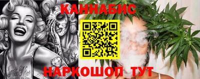 каннабис Ставрополь