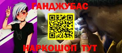 каннабис Ставрополь