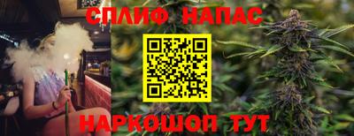 таблы Старая Купавна