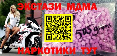 метамфетамин Тара
