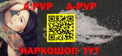 таблы Старая Купавна