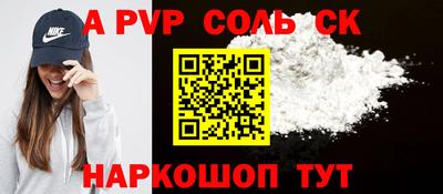 каннабис Ставрополь