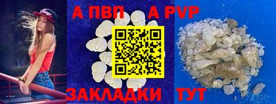 таблы Старая Купавна