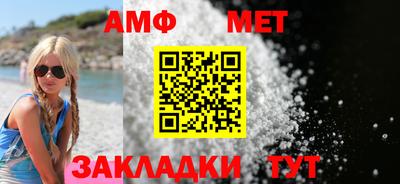 каннабис Ставрополь
