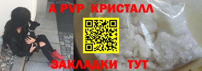 метамфетамин Тара