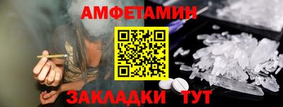 таблы Старая Купавна