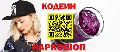 таблы Старая Купавна