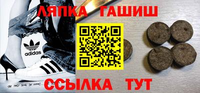 таблы Старая Купавна