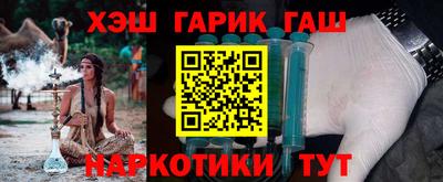 таблы Старая Купавна