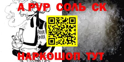 каннабис Ставрополь