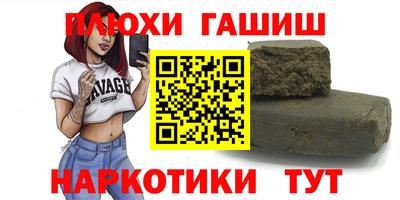 метамфетамин Тара