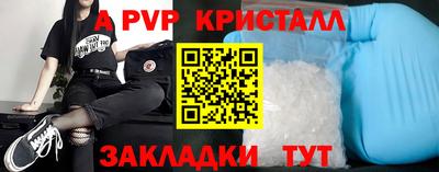 мефедрон VHQ Тверь