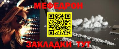 таблы Старая Купавна