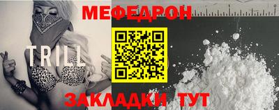 мяу мяу мука Среднеуральск