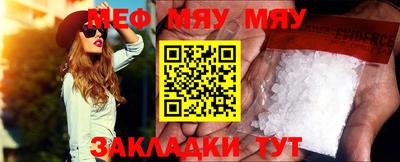 метамфетамин Тара
