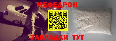 каннабис Ставрополь