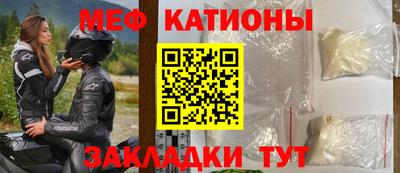 мяу мяу мука Среднеуральск