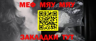 каннабис Ставрополь