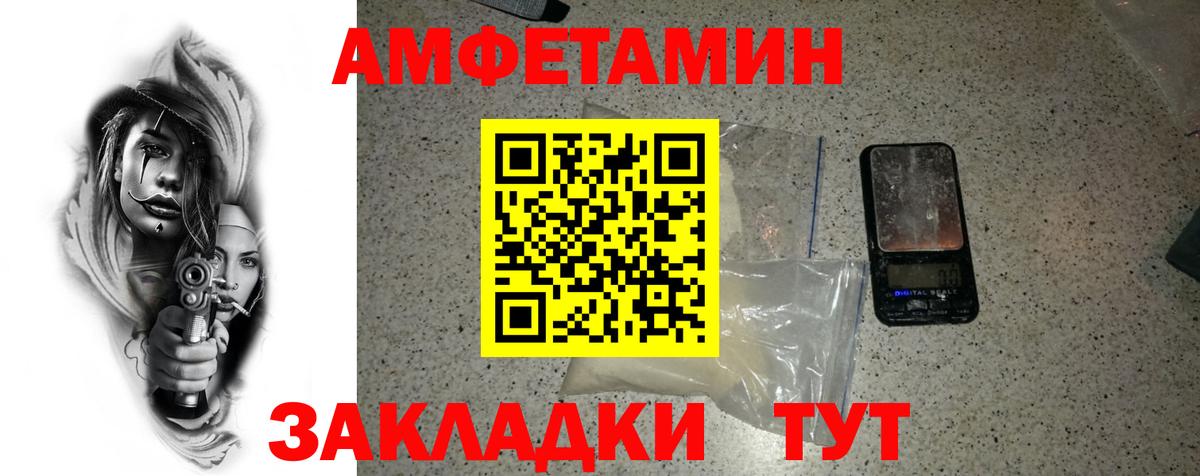 Метамфетамин пудра  Метамфетамин пудра  Новотроицк  Вход с VPN 