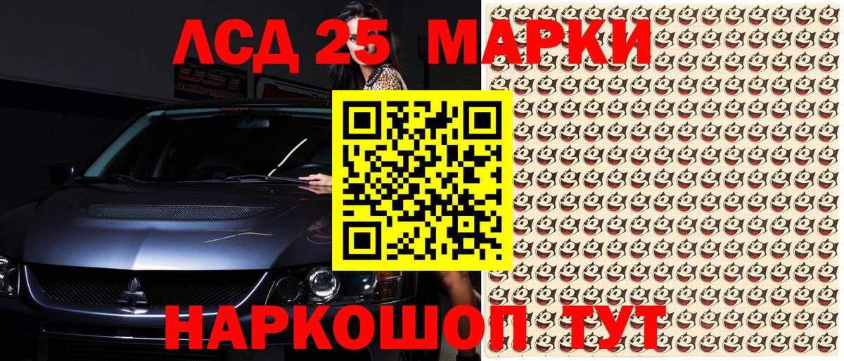 Марки N-bome 1,5мг  Вход с VPN  Новотроицк  Марки N-bome 1,5мг 