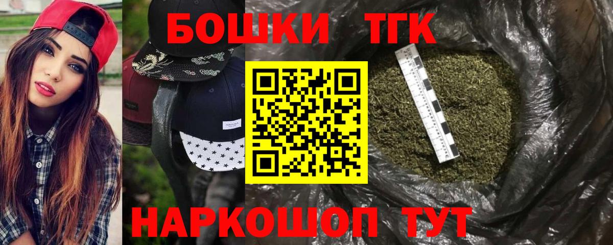 Бошки марихуана тримм  МАРИХУАНА индика  Бошки марихуана тримм  Новотроицк  МАРИХУАНА AK-47  Вход с VPN 