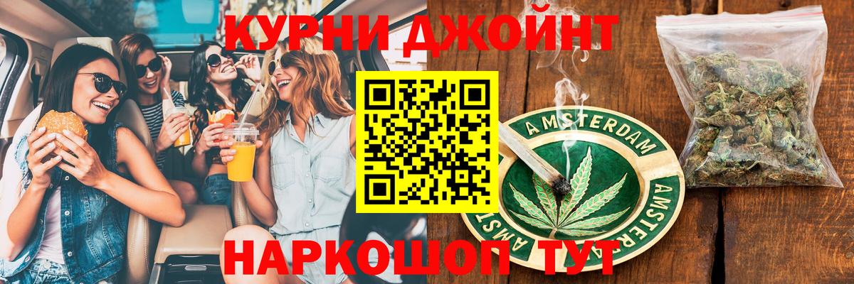 Марихуана SATIVA & INDICA Новотроицк